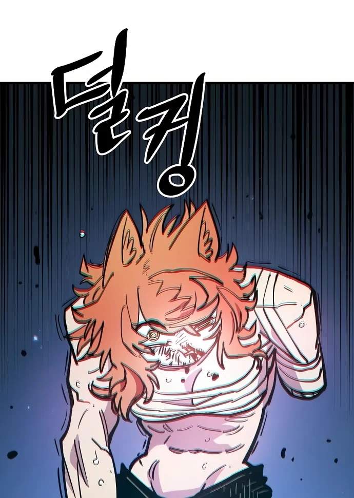 Player Hellish Situation Ch.204 p104