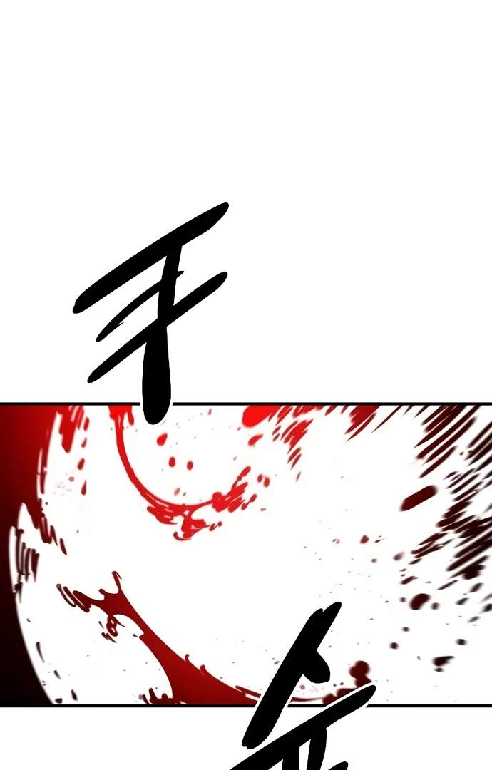 Player Hellish Situation Ch.204 p124