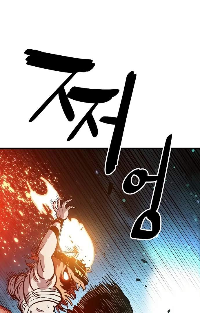 Player Hellish Situation Ch.204 p70