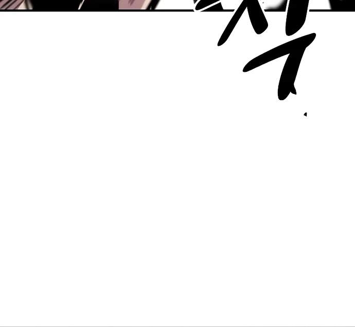 Player Hellish Situation Ch.204 p96
