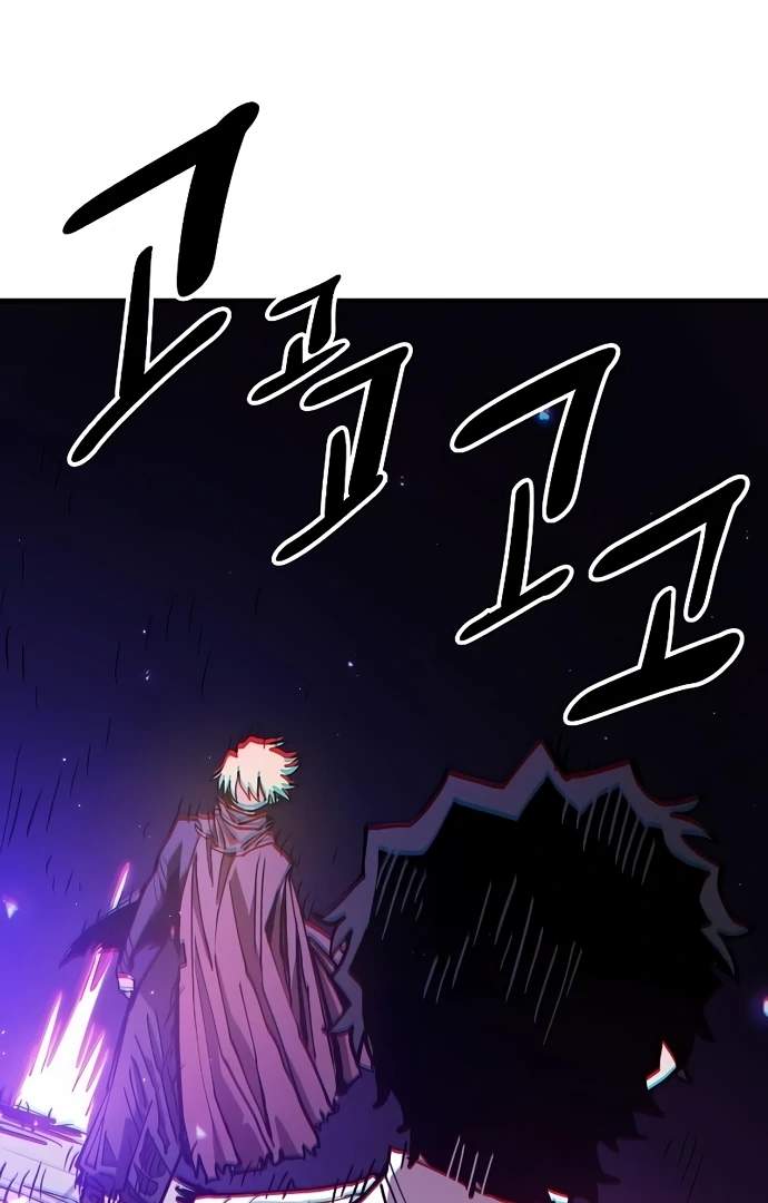 Player Hellish Situation Ch.205 p2