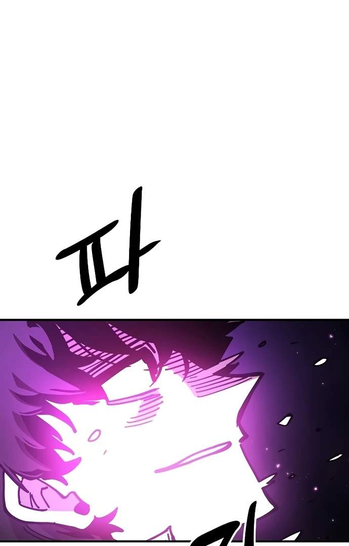 Player Hellish Situation Ch.205 p106