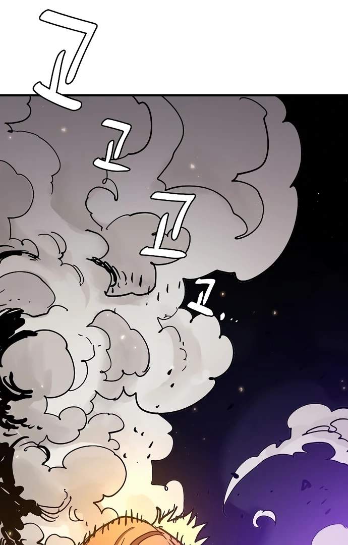 Player Hellish Situation Ch.205 p117
