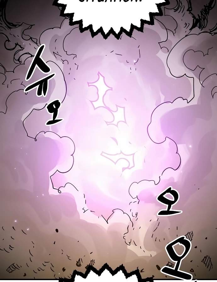 Player Hellish Situation Ch.205 p122