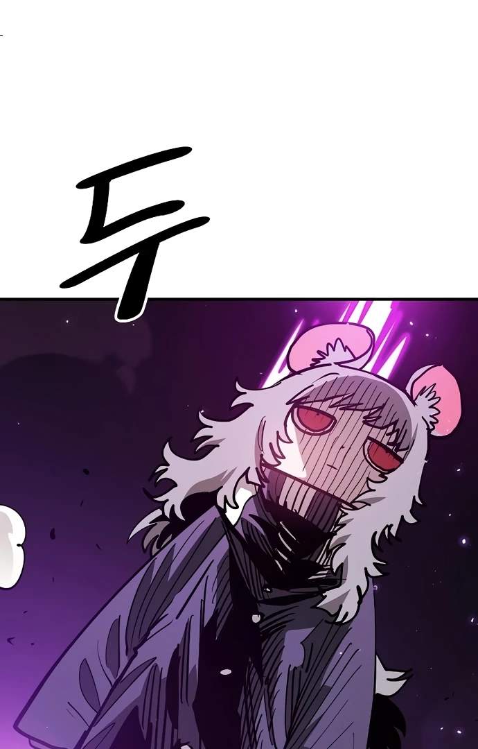 Player Hellish Situation Ch.205 p14