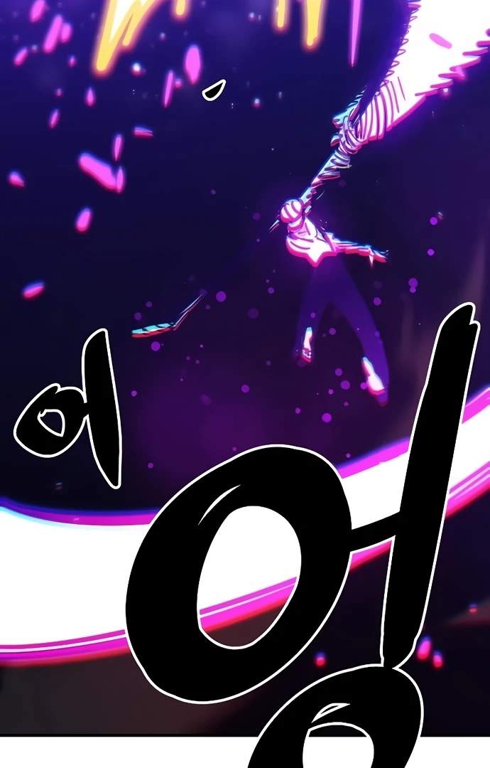 Player Hellish Situation Ch.205 p142