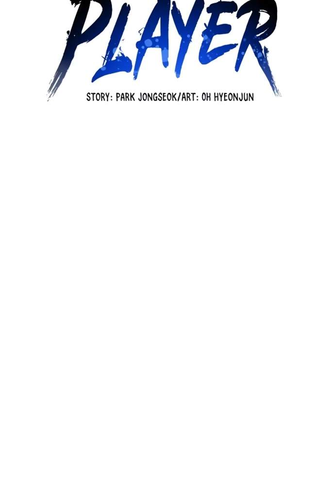 Player Hellish Situation Ch.205 p16
