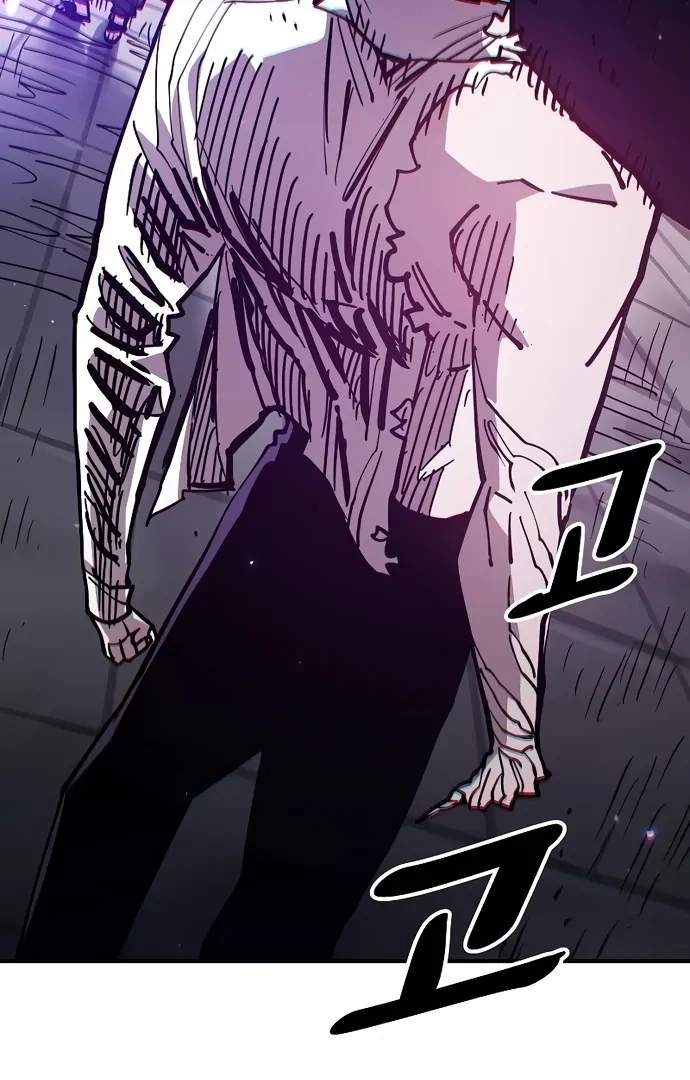 Player Hellish Situation Ch.205 p3