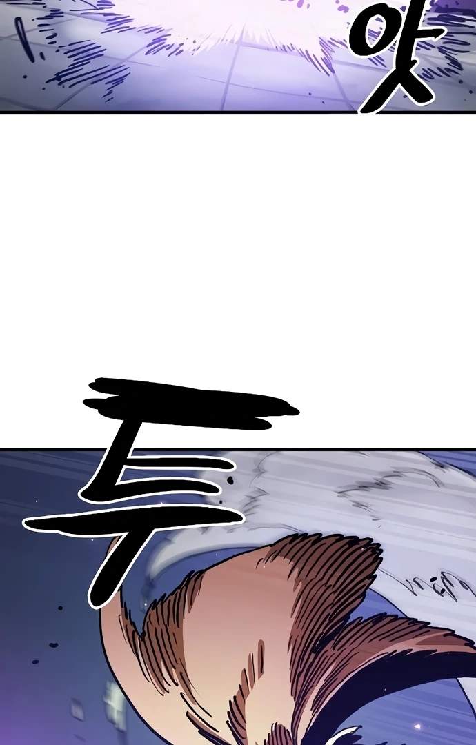 Player Hellish Situation Ch.206 p112