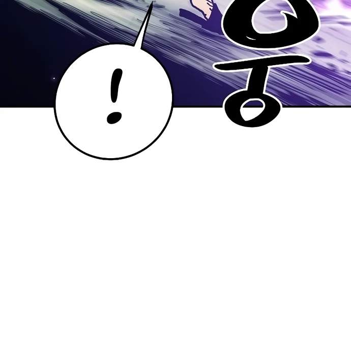 Player Hellish Situation Ch.206 p114