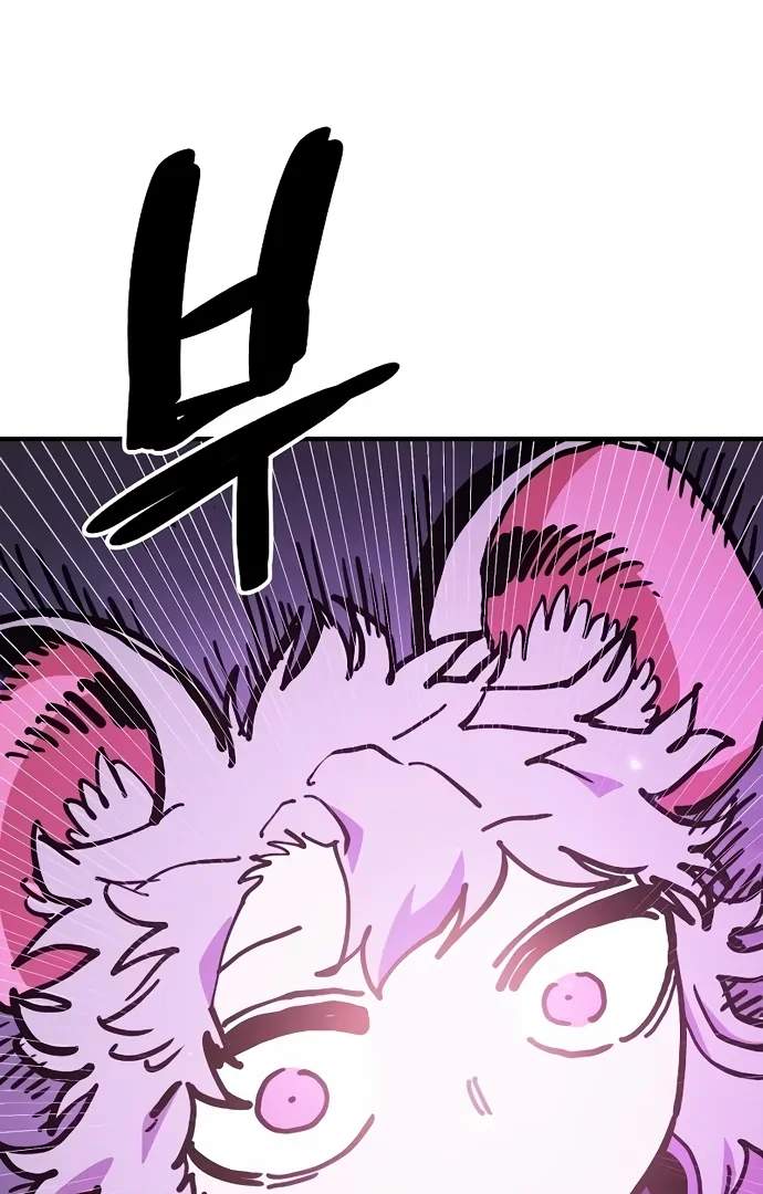 Player Hellish Situation Ch.206 p121