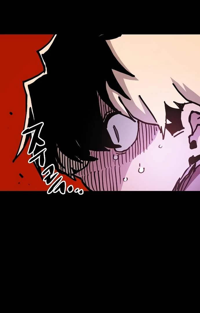 Player Hellish Situation Ch.206 p45
