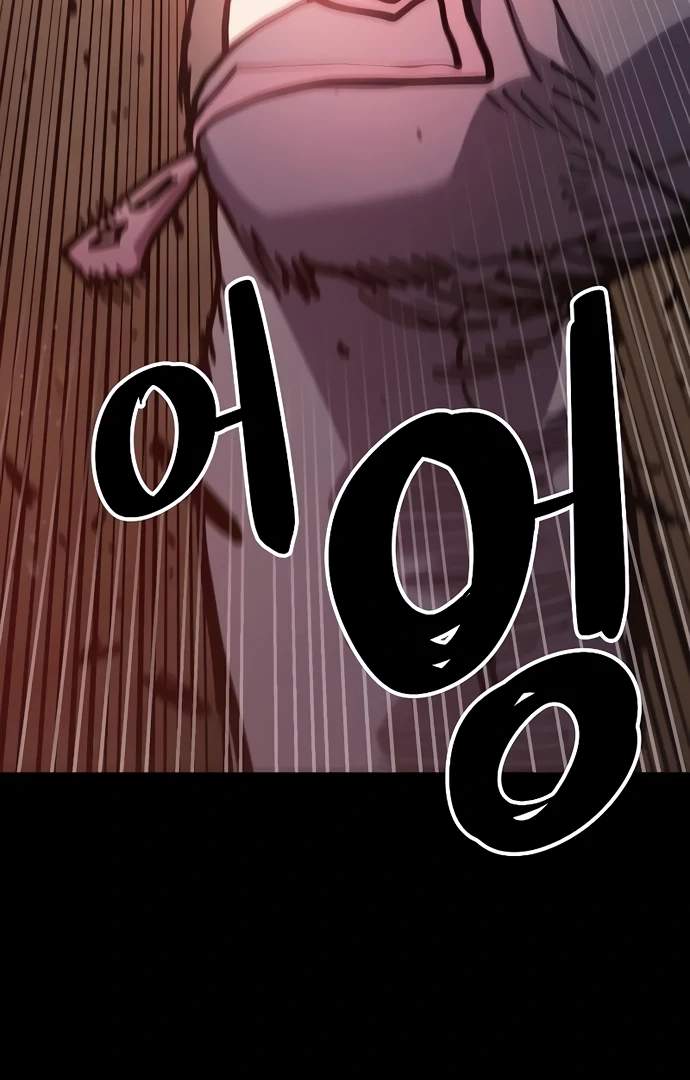 Player Hellish Situation Ch.206 p50