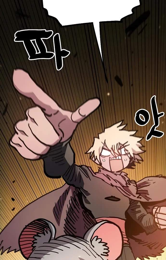 Player Hellish Situation Ch.206 p66