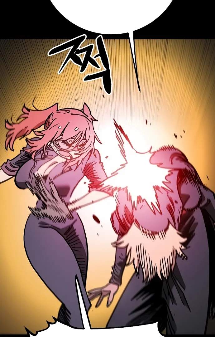 Player Hellish Situation Ch.206 p74