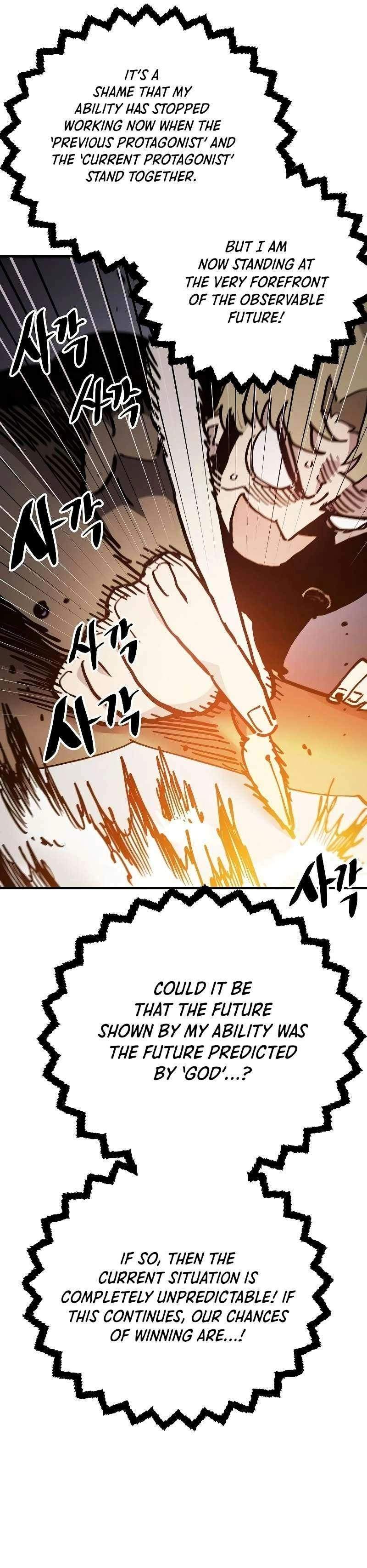 Player Hellish Situation Ch.208 p14