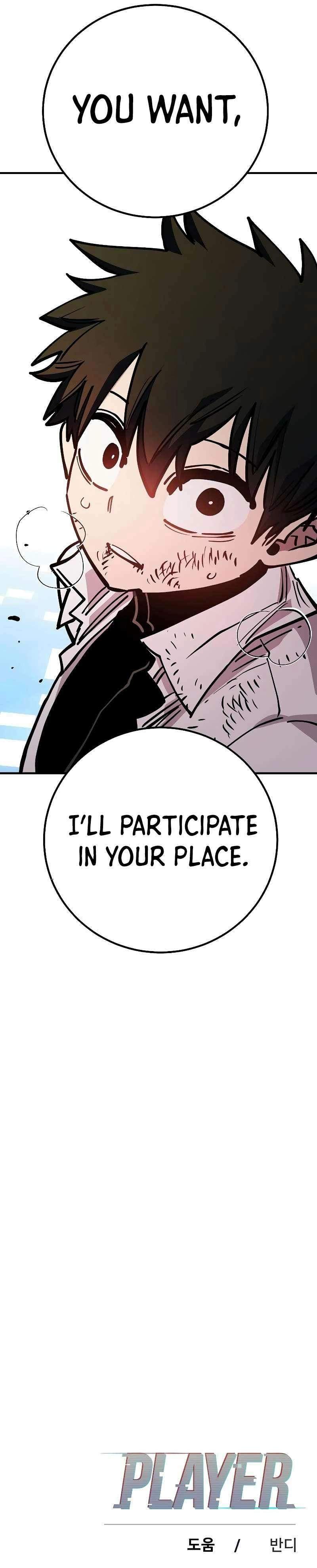 Player Hellish Situation Ch.211 p41