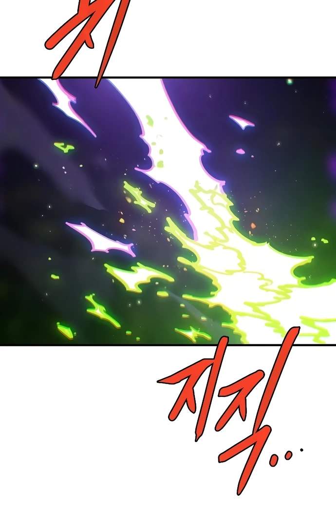 Player Hellish Situation Ch.216 p11