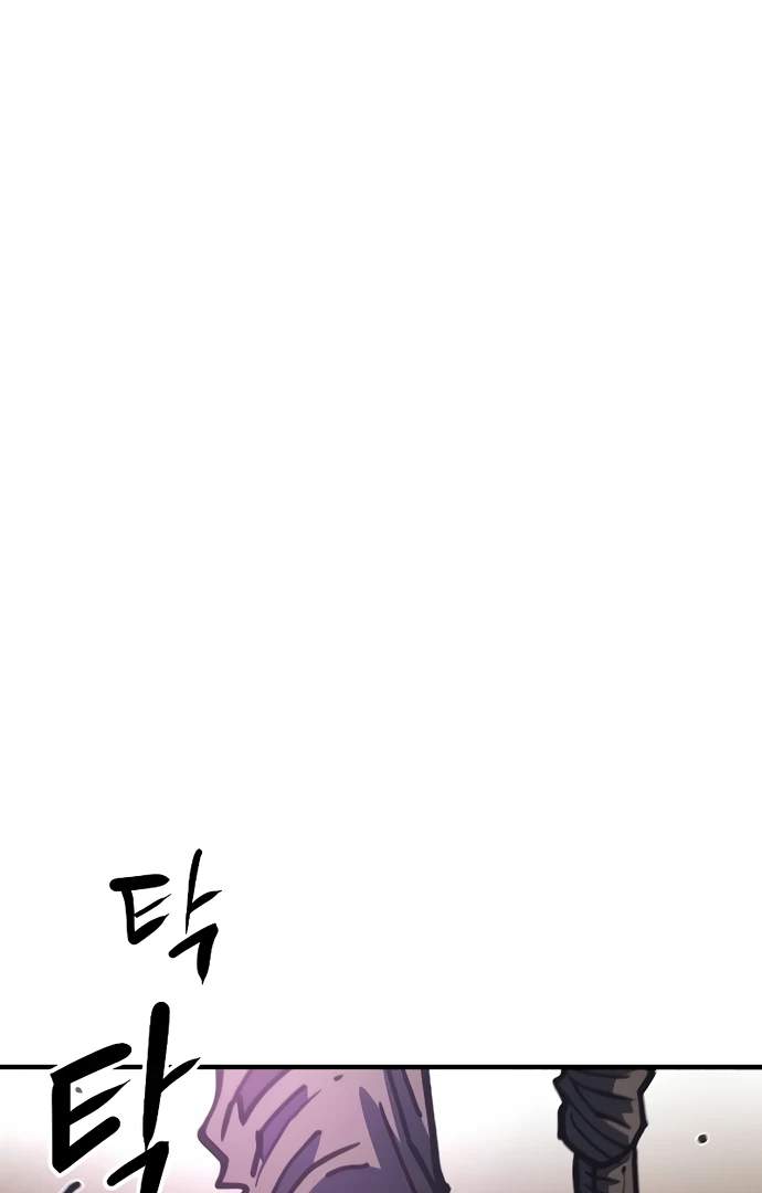 Player Hellish Situation Ch.216 p104