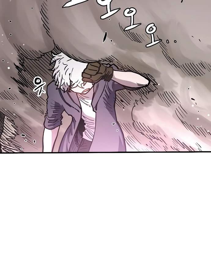 Player Hellish Situation Ch.216 p106