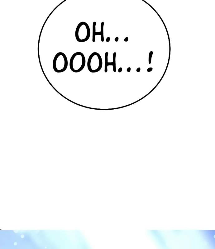 Player Hellish Situation Ch.216 p131