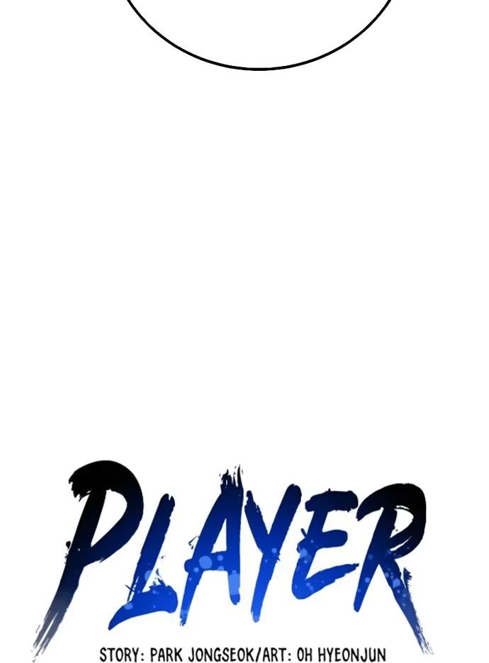 Player Hellish Situation Ch.216 p35