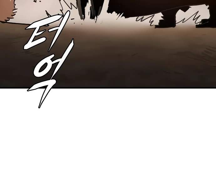 Player Hellish Situation Ch.216 p44