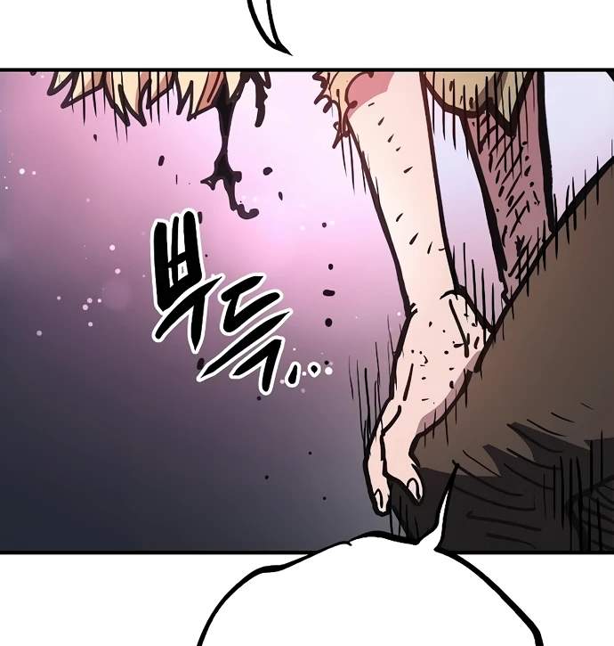 Player Hellish Situation Ch.216 p70