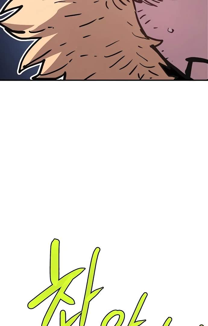 Player Hellish Situation Ch.216 p91