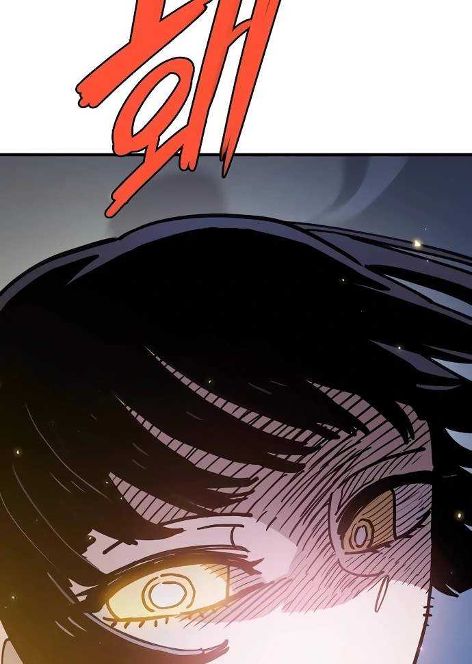 Player Hellish Situation Ch.217 p24