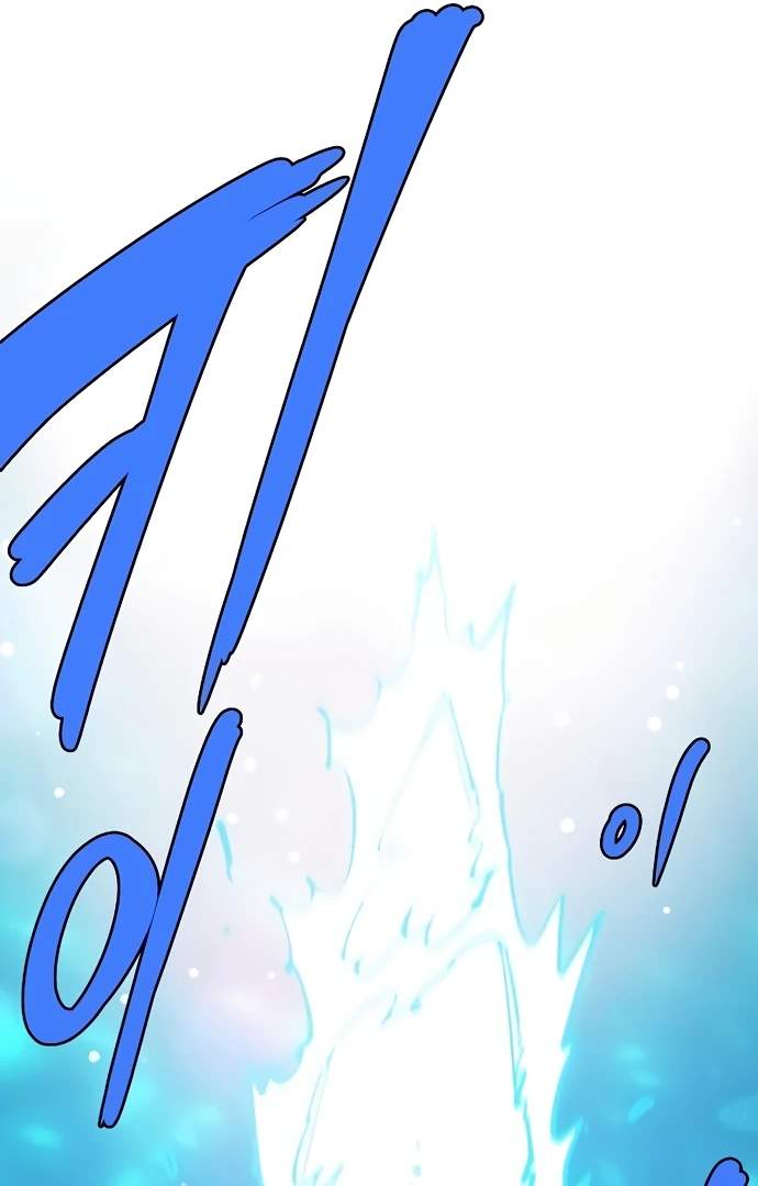 Player Hellish Situation Ch.217 p34