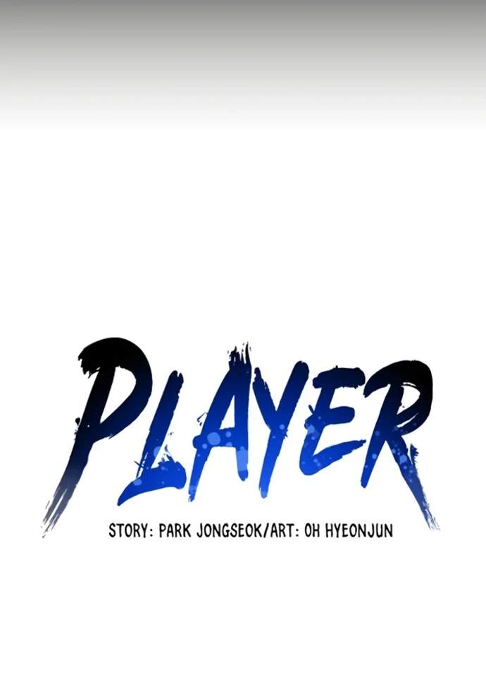 Player Hellish Situation Ch.217 p50