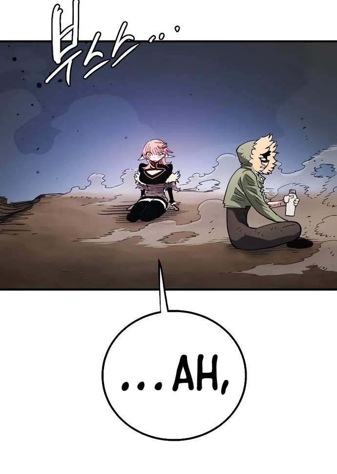 Player Hellish Situation Ch.217 p77