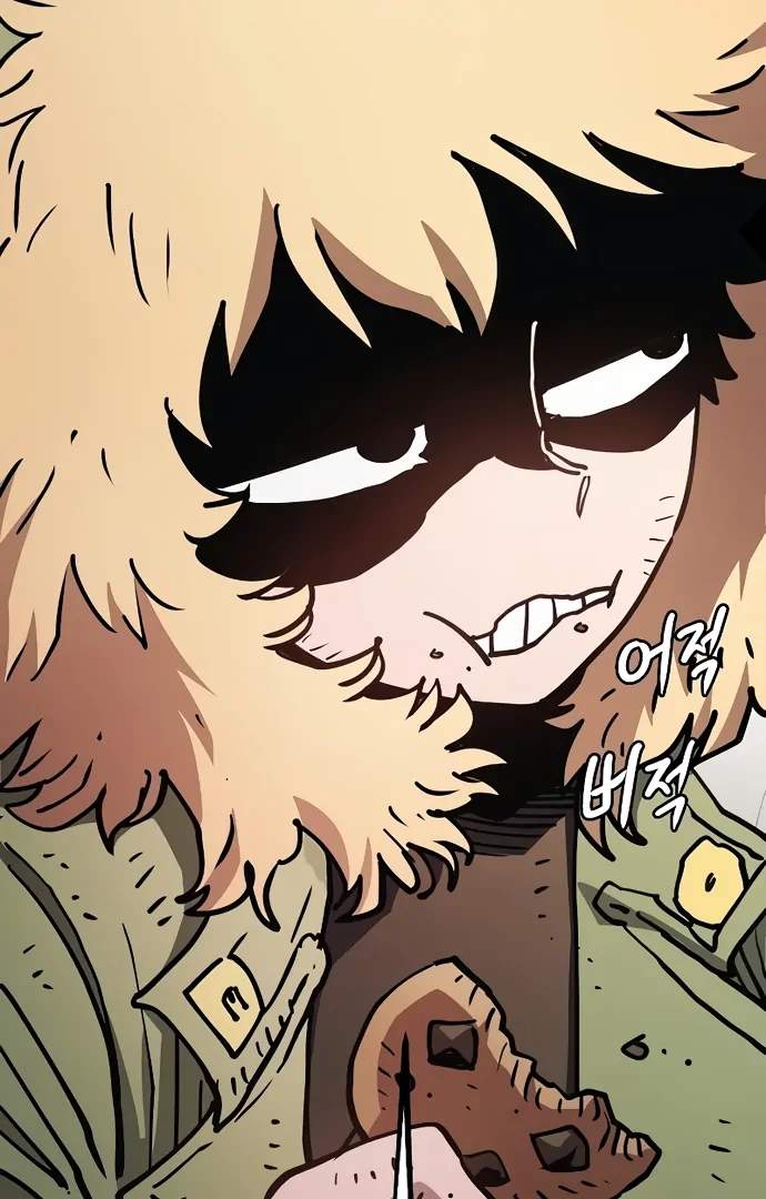 Player Hellish Situation Ch.217 p80