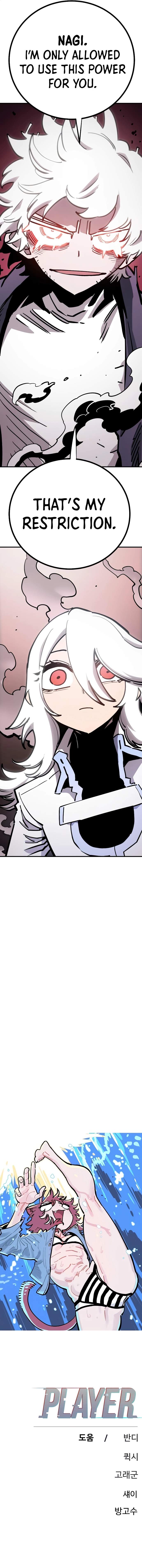 Player Hellish Situation Ch.219 p21