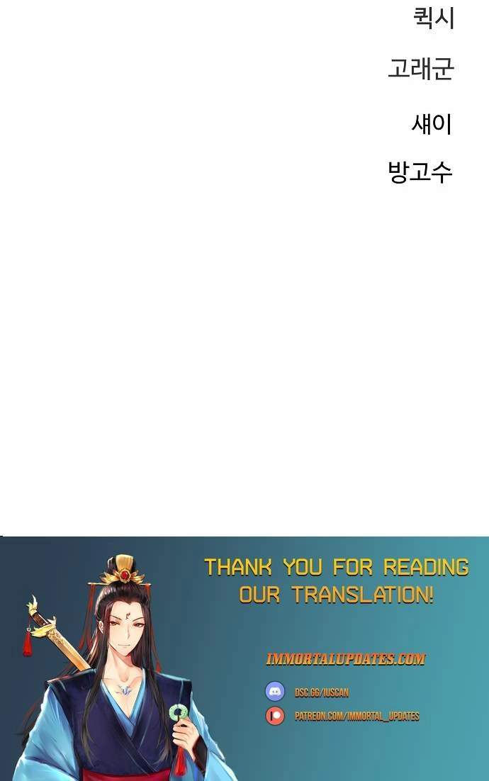 Player Hellish Situation Ch.220 p51