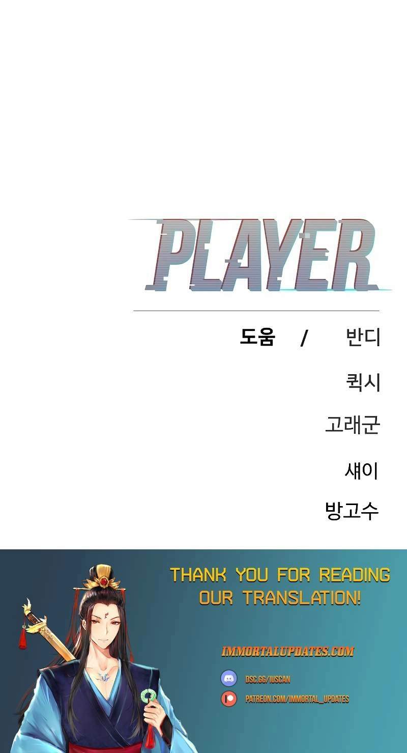 Player Hellish Situation Ch.221 p53