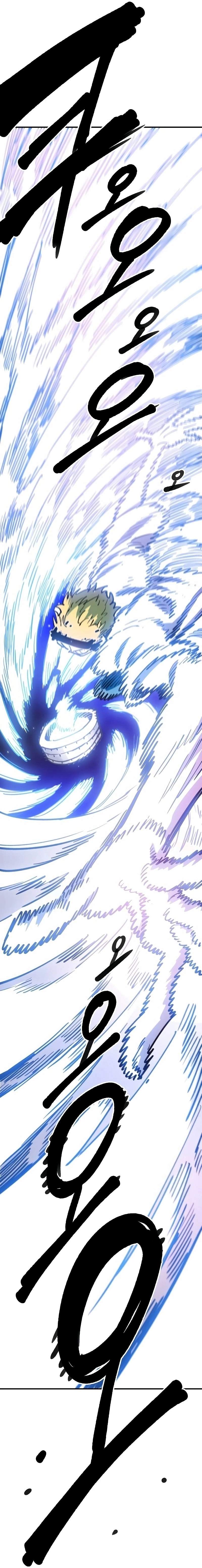 Player Hellish Situation Ch.224 p39