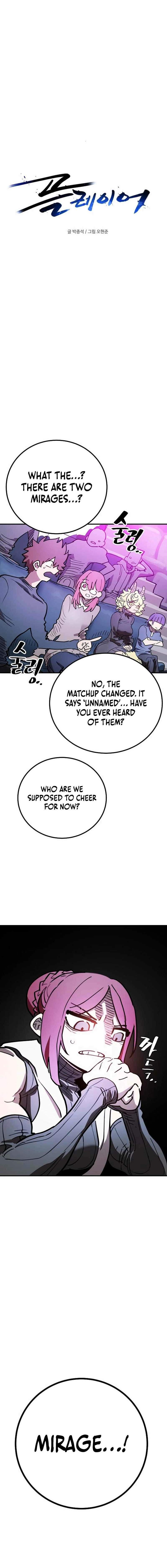 Player Hellish Situation Ch.226 p8