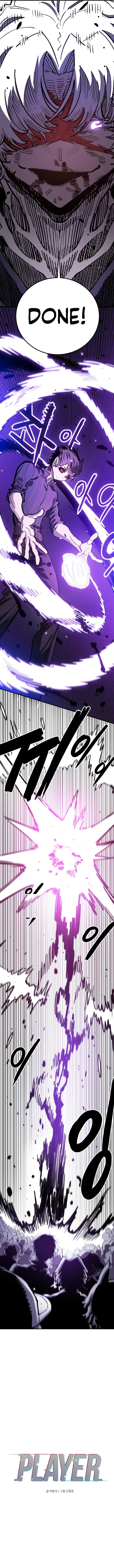 Player Hellish Situation Ch.227 p8