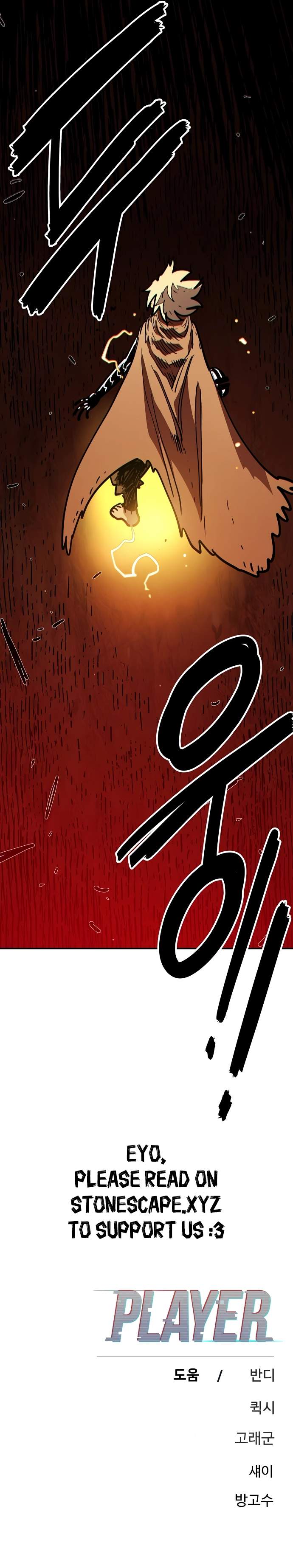 Player Hellish Situation Ch.230 p26