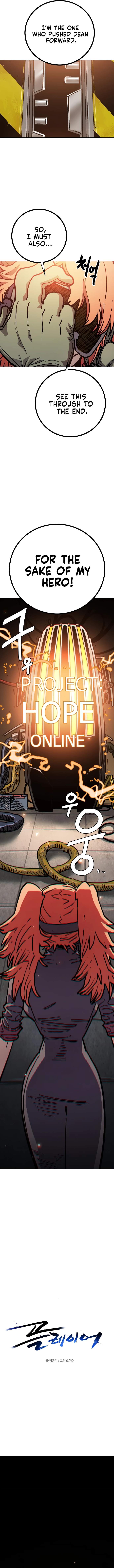 Player Hellish Situation Ch.230 p5