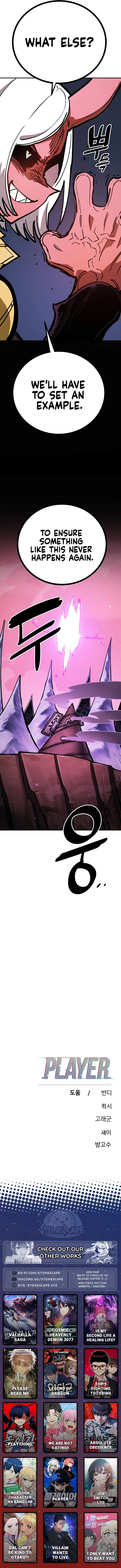 Player Hellish Situation Ch.232 p17