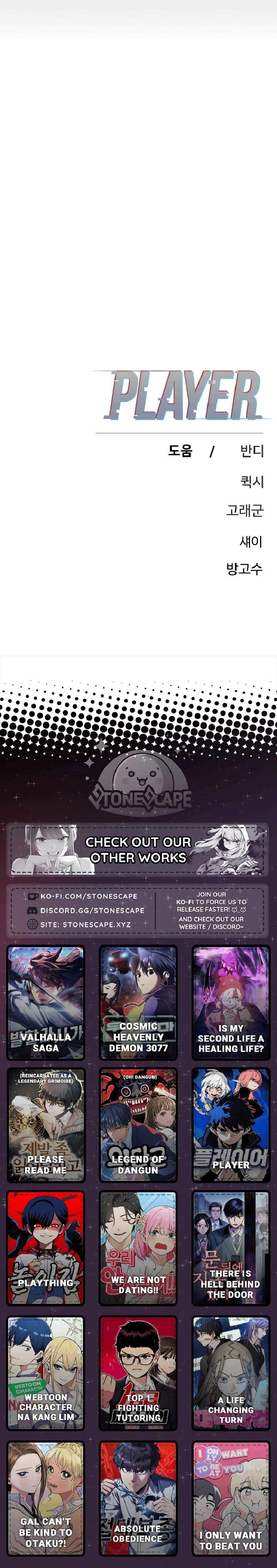 Player Hellish Situation Ch.233 p19