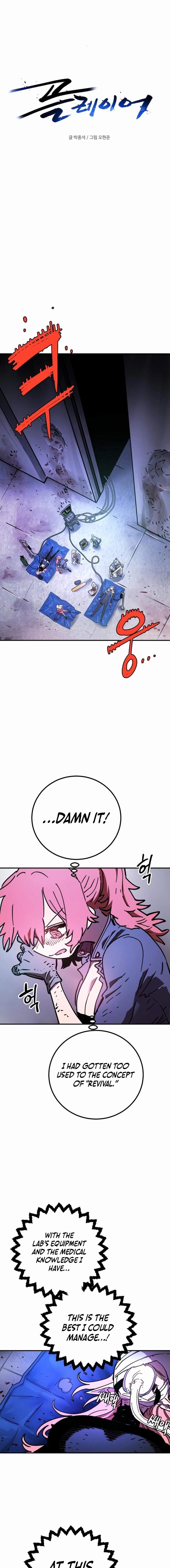 Player Hellish Situation Ch.238 p5