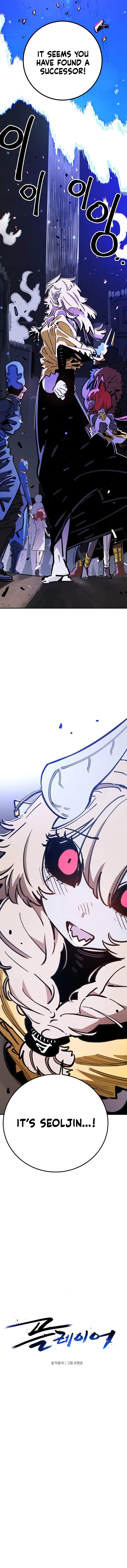 Player Hellish Situation Ch.255 p7