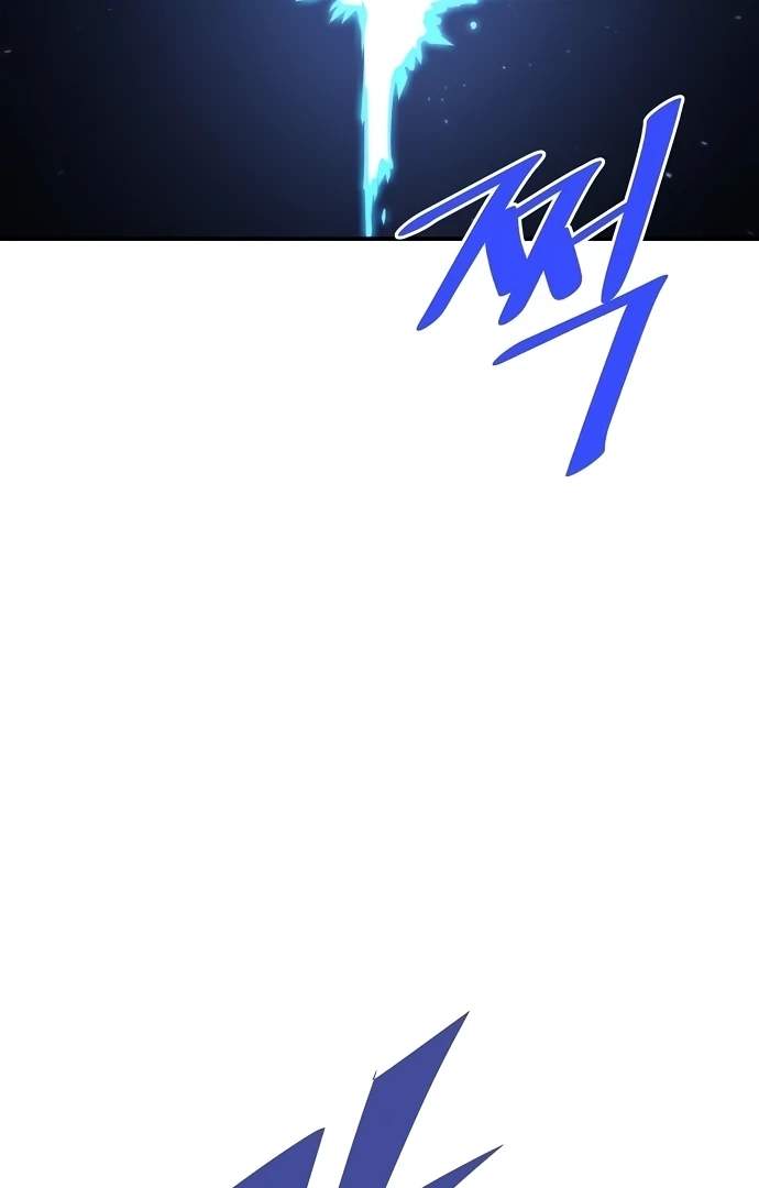 Player Hellish Situation Ch.61 p14
