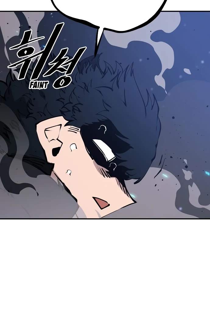 Player Hellish Situation Ch.61 p21