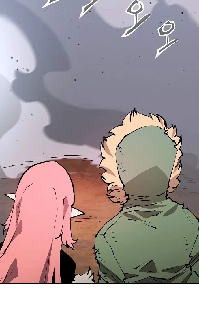 Player Hellish Situation Ch.61 p47