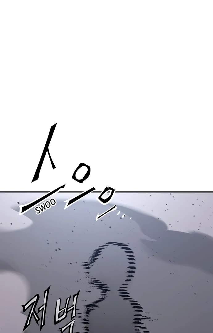 Player Hellish Situation Ch.61 p48